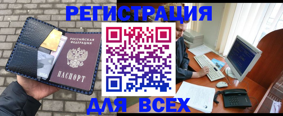 временная регистрация госуслуги в Уфе